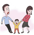 子女撫養介紹